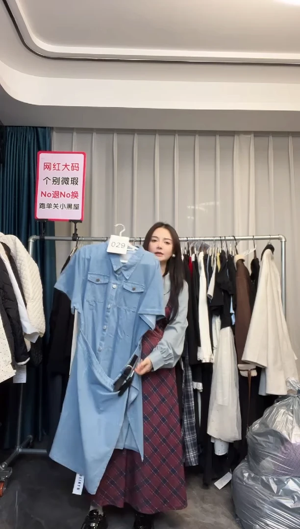 【NO退NO换】【TUTU定制粉丝福利】直播浮力秋季套装029