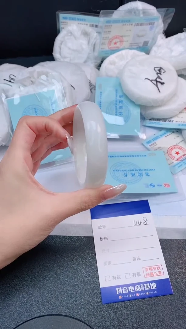 未镶嵌手镯和田玉18L148-60