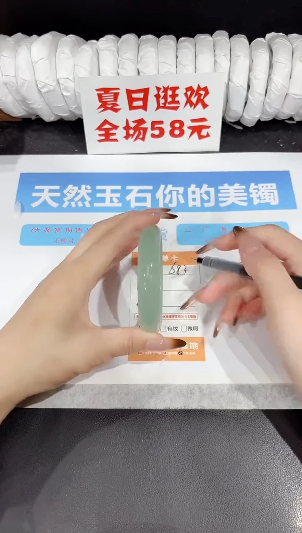 未镶嵌手镯石英质玉s83-58