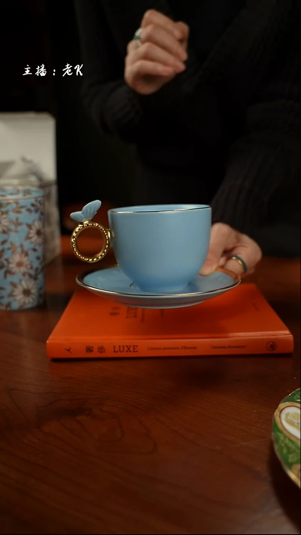 高端礼品（VIL家）蝴蝶单杯碟蓝色-TY