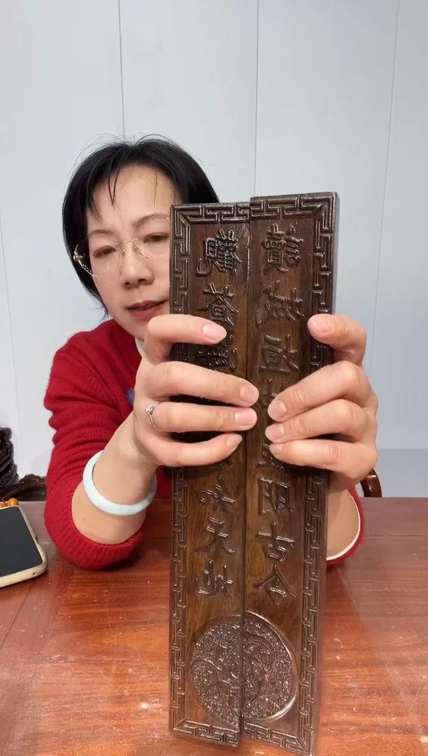 木星*瑕疵处理老黑谭镇尺38*11*2.6