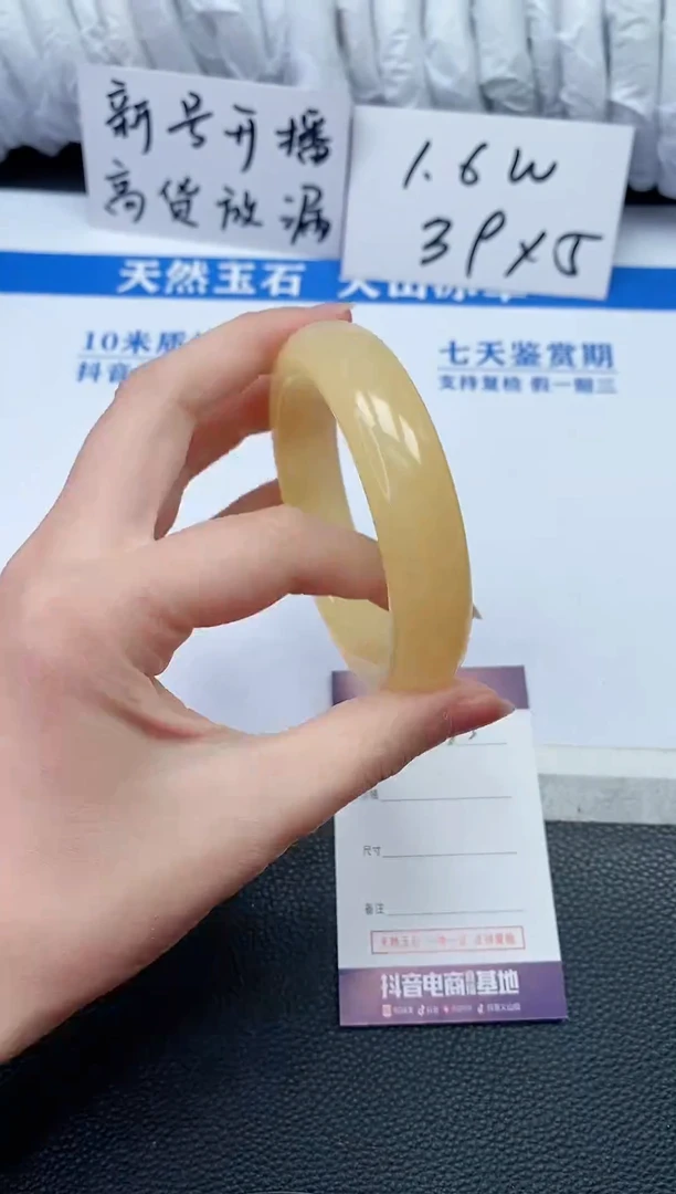 【闪购商品】石英质玉手镯未镶嵌P182