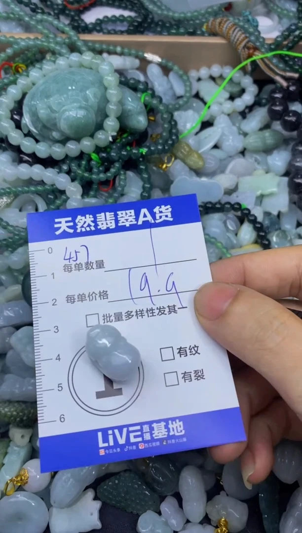 颈饰未镶嵌翡翠天然翡翠A货批量多样性发一件