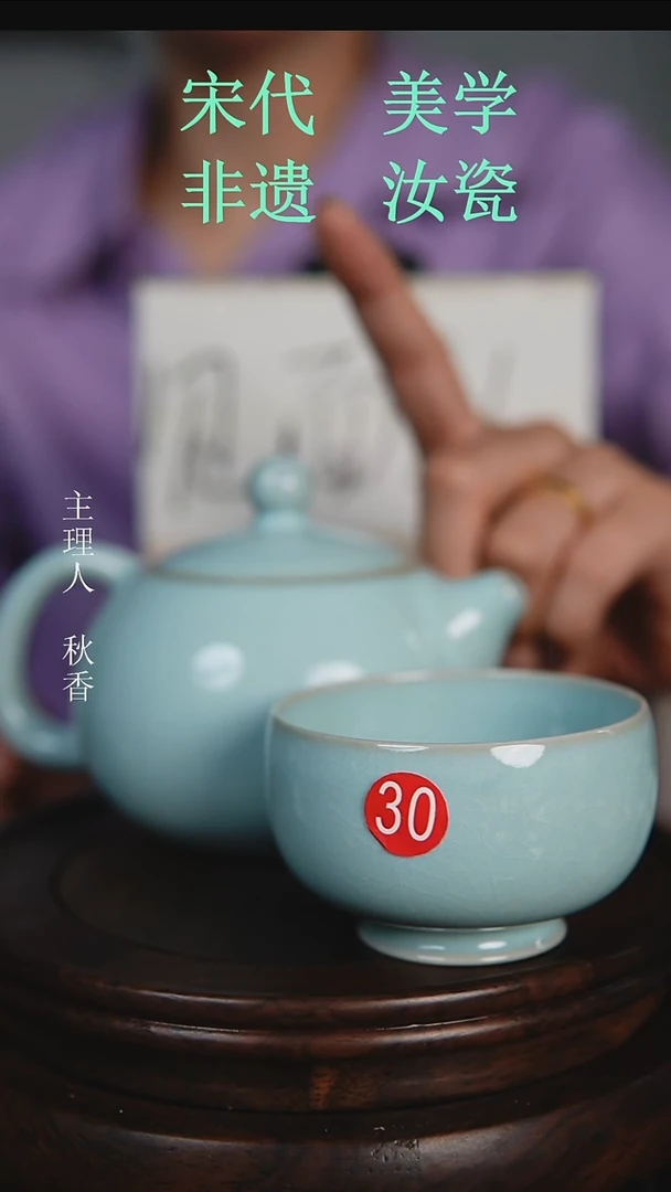 摆件原产地原矿釉汝瓷
