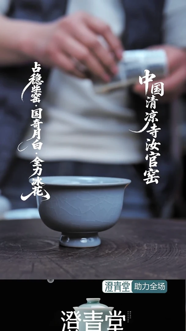 杯子瓷新年福利~高足杯