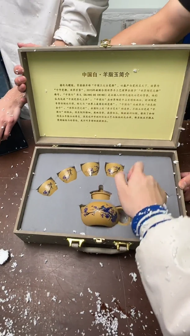 茶具清货商品闪购链接