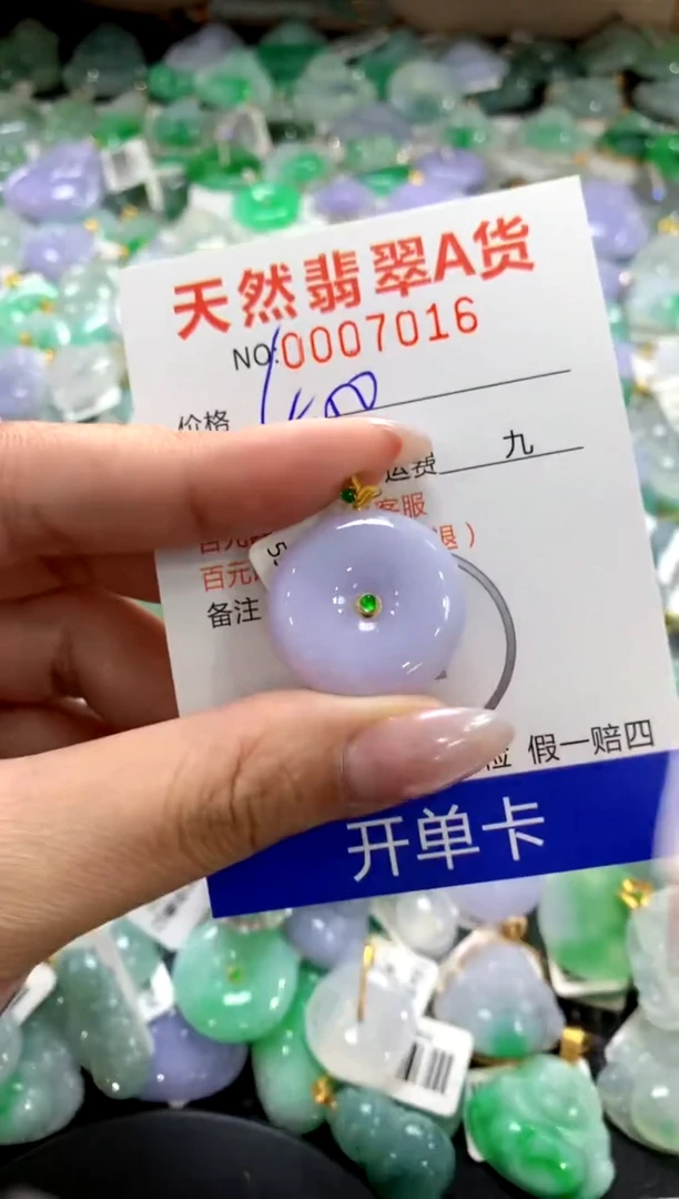 颈饰18K金镶嵌翡翠1111111111111111
