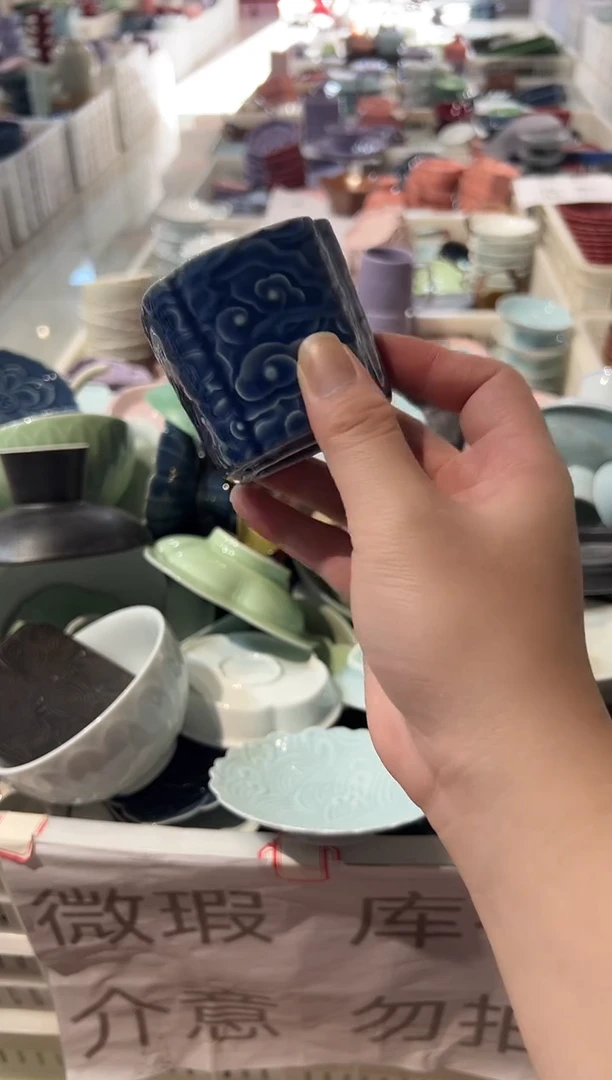 瓷片瓷微瑕商品 介意勿拍