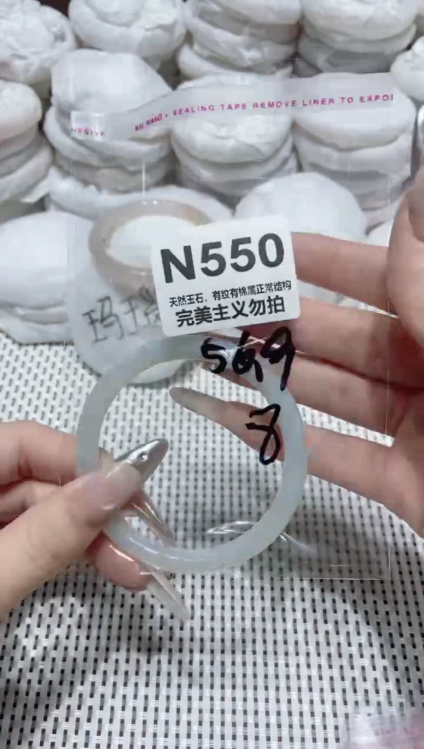 手镯玛瑙/玉髓未镶嵌57