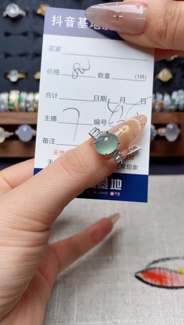 银S925镶嵌戒指翡翠.