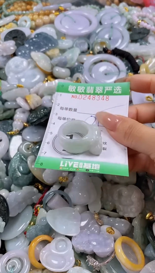 翡翠未镶嵌颈饰闪购0248348