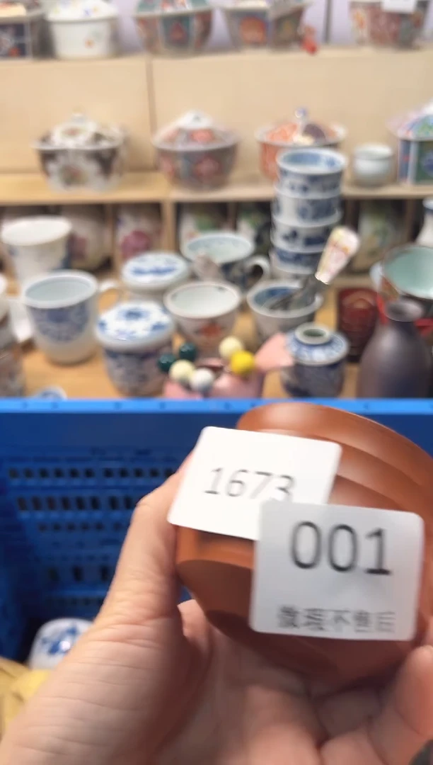 瓷片宋*娥你好你好你好你好你好你好