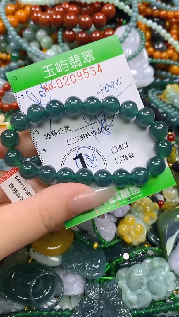 颈饰未镶嵌翡翠闪购0209534