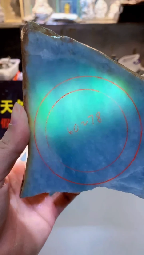 未镶嵌挂件翡翠0朗0翡翠珠宝964