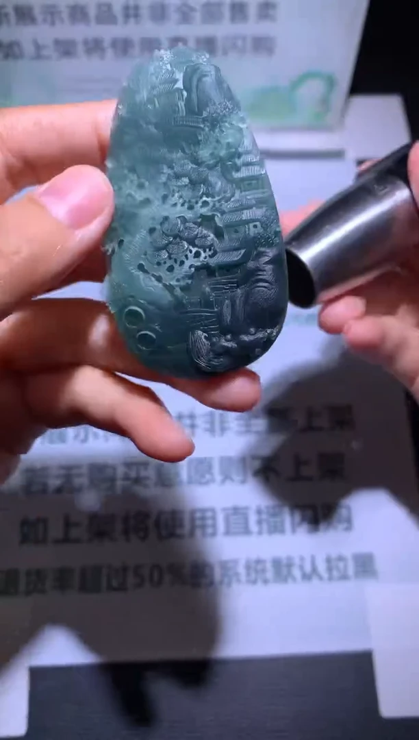 未镶嵌定制翡翠缘****~-毛货-不退不换-