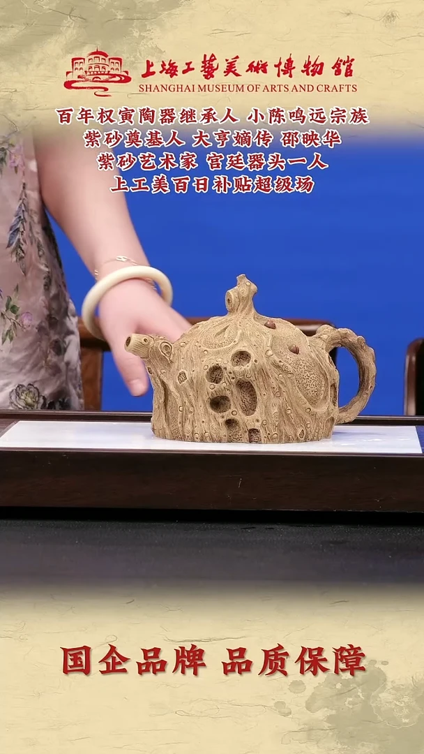 茶壶紫砂紫砂茶壶67