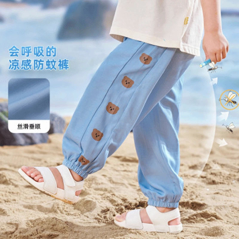 【现货】嘟嘟家儿童男童女宝夏季零感透气防蚊裤BFG114BCK272