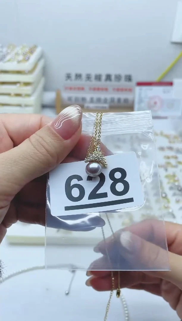 【闪购商品】淡水珍珠珠宝奇石合金628