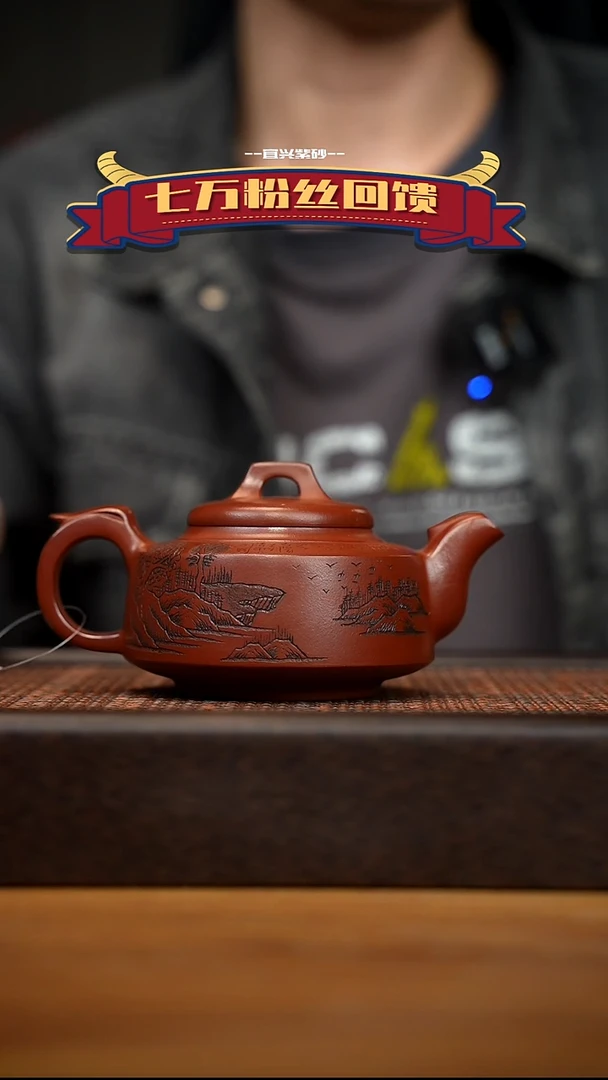 茶壶紫砂宜兴原矿 紫砂手工紫砂壶容量280cc