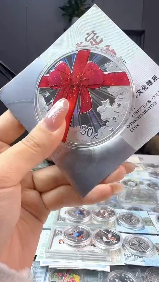 纯银2024年一岁一礼100克银币