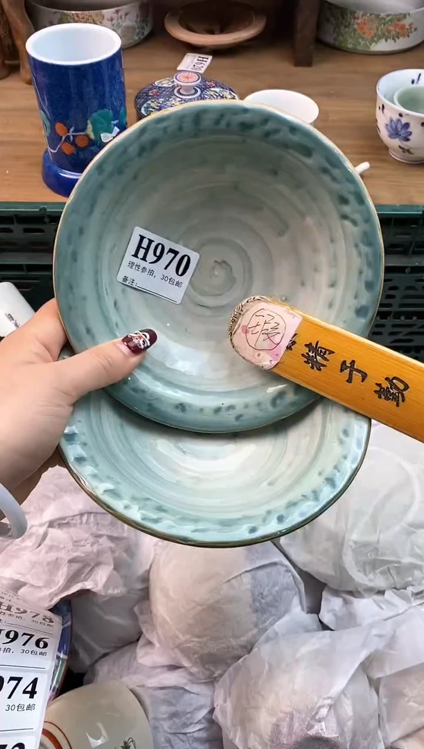 【闪购商品】瓷片[○･｀Д´･ ○]