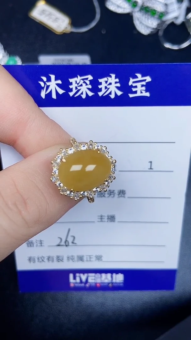 银S925镶嵌戒指翡翠2620