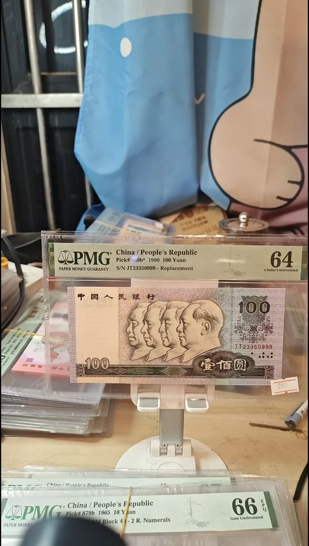 23350999豹子号中国梦64分！