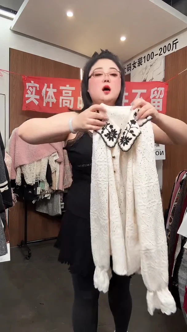 孤品上衣一件不留 130-160