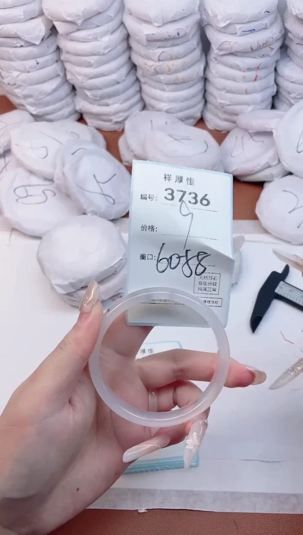 【闪购商品】玛瑙/玉髓手镯未镶嵌3736