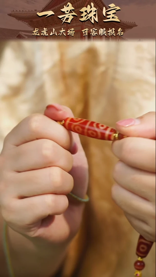 玛瑙/玉髓（覆膜）项链未镶嵌单独8多样性发一