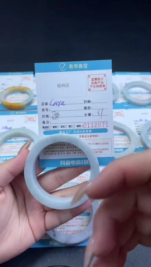 定制翡翠手镯未镶嵌C****e55-63