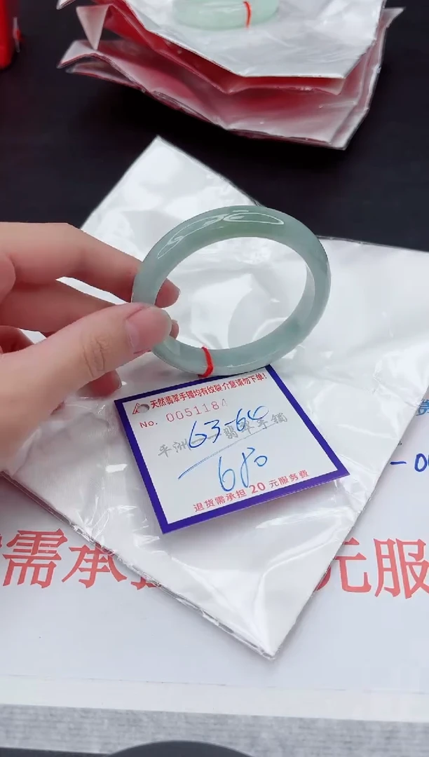 未镶嵌手镯翡翠11111