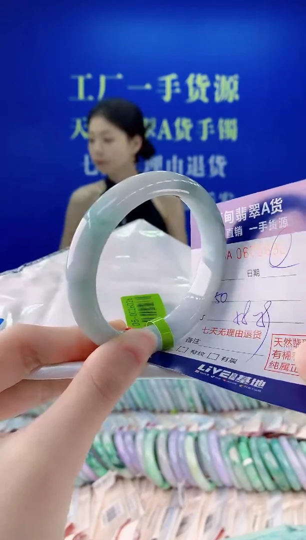 未镶嵌手镯翡翠92