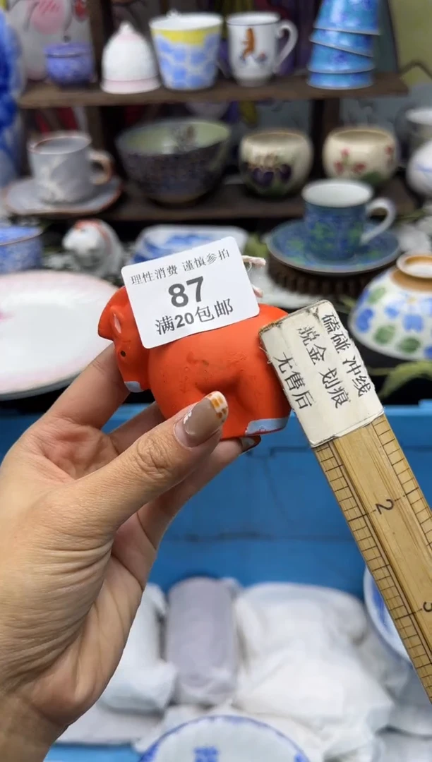 瓷片用****8小太阳小小小太阳87