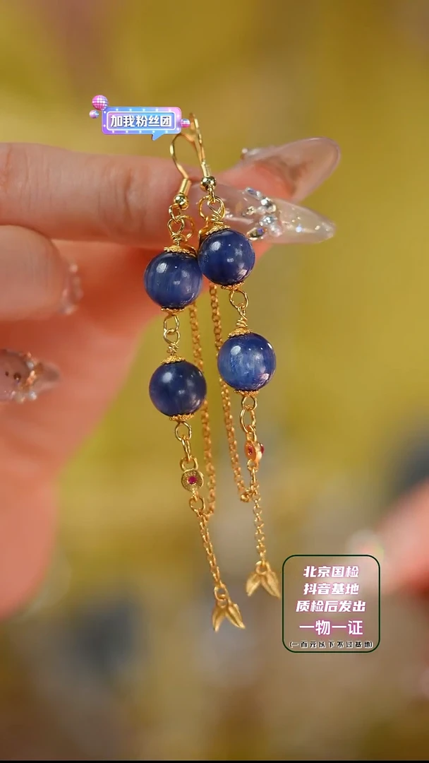 【闪购商品】水晶耳挂未镶嵌E1263S  蓝晶石 耳挂