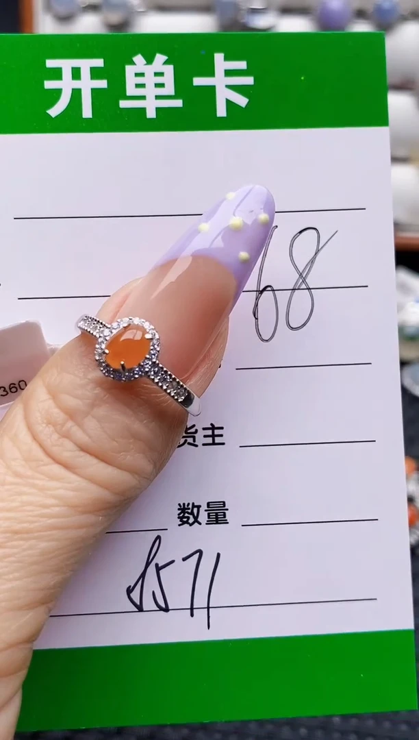 银S925镶嵌戒指翡翠8571