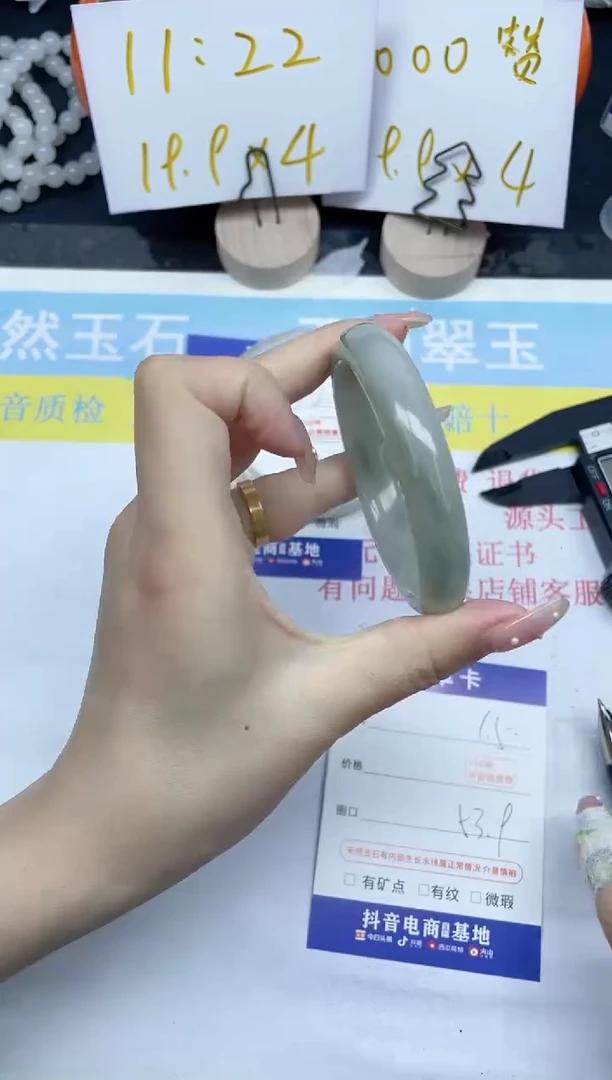 【闪购商品】石英质玉手镯未镶嵌15-53.9