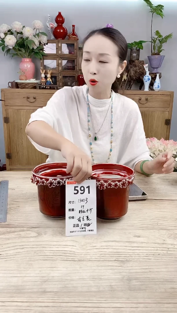 小玩子花盆直播号591