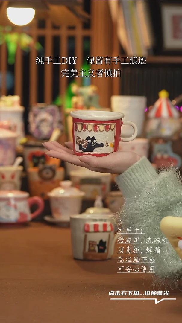 【闪购商品】杯子A1067创意手绘陶瓷水杯