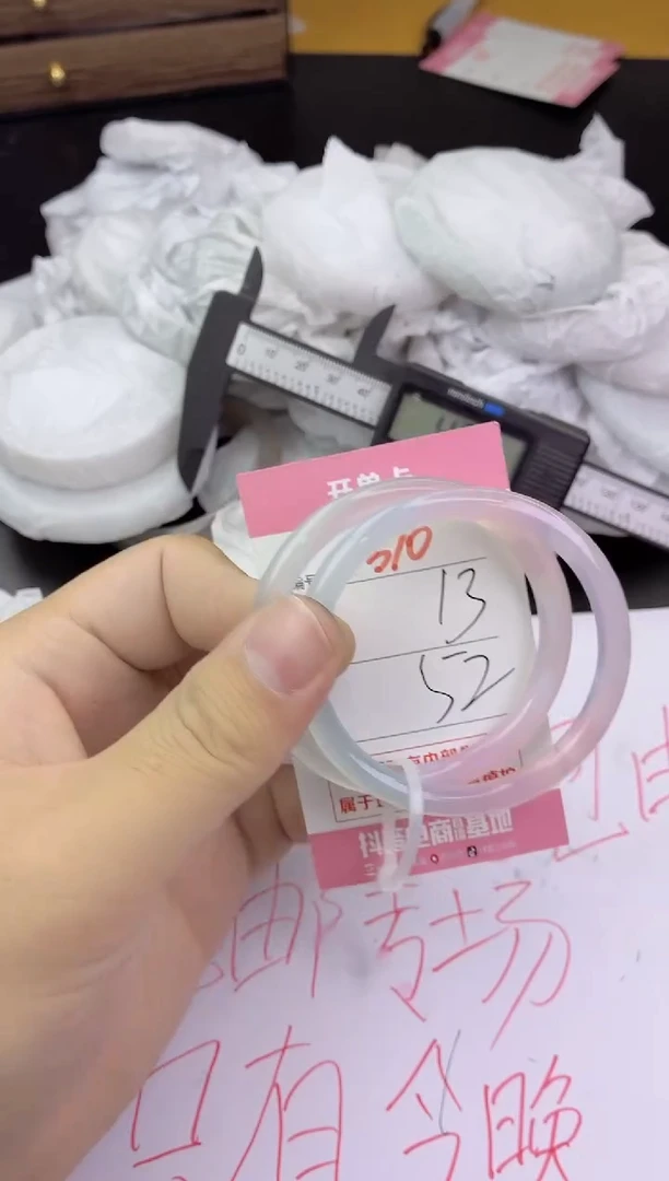 手镯玛瑙/玉髓未镶嵌370