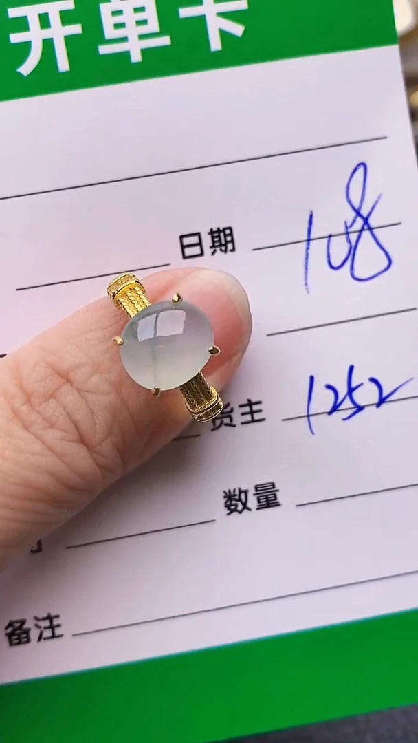 【闪购商品】翡翠戒指银S925镶嵌/1252