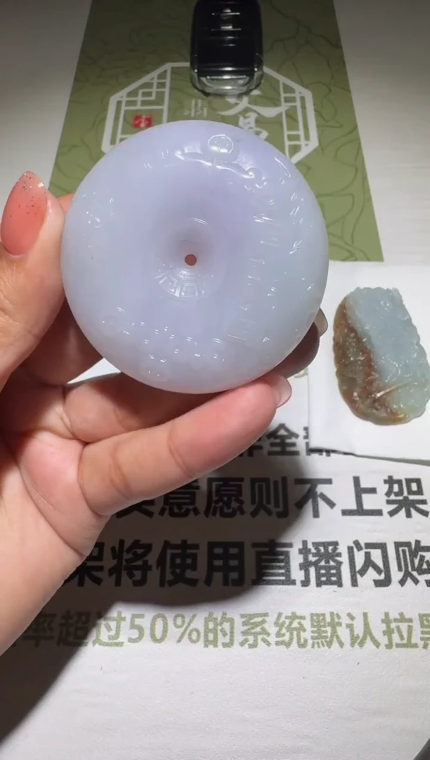 未镶嵌定制翡翠-毛货-不退不换-