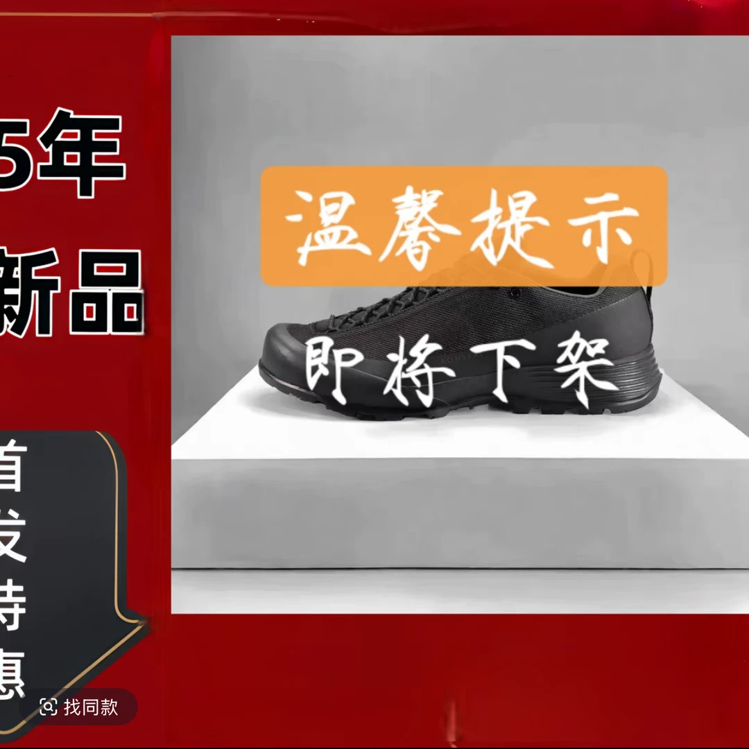 【觉醒者】飞禽系列!reios AUra 圆头舒适 低帮徒步鞋