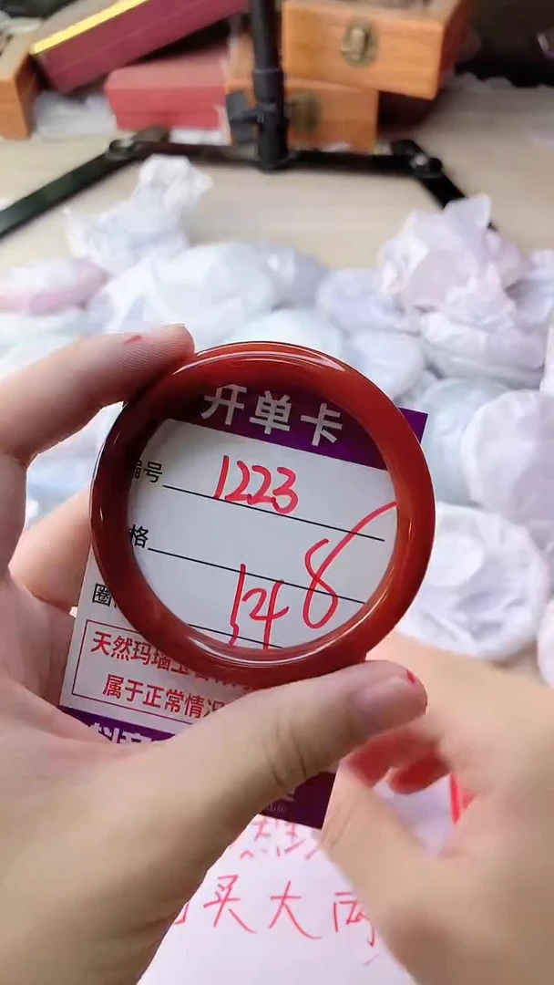 手镯玛瑙/玉髓未镶嵌1223