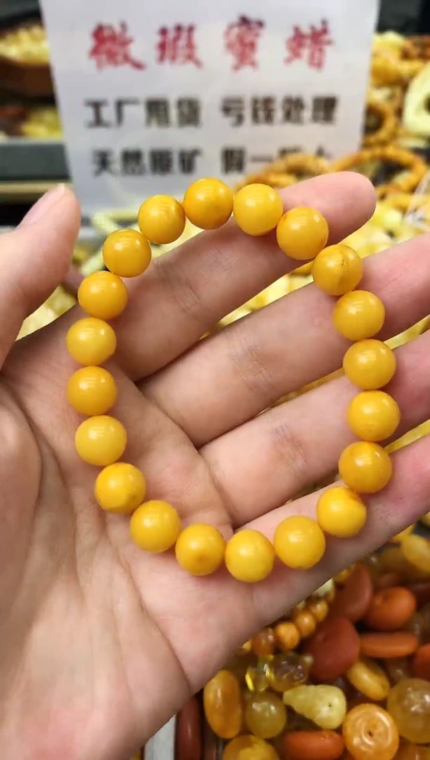 未镶嵌琥珀珠宝奇石38