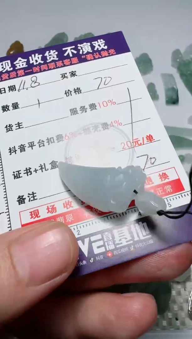 未镶嵌定制翡翠阳*111111111111111