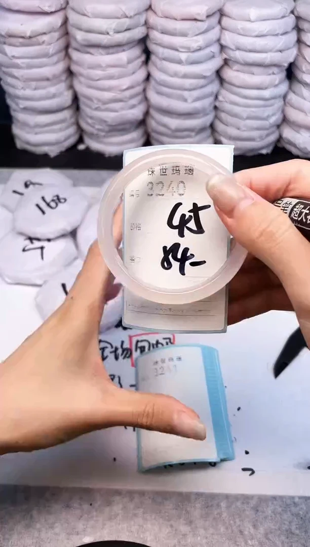 手镯玛瑙/玉髓未镶嵌3240