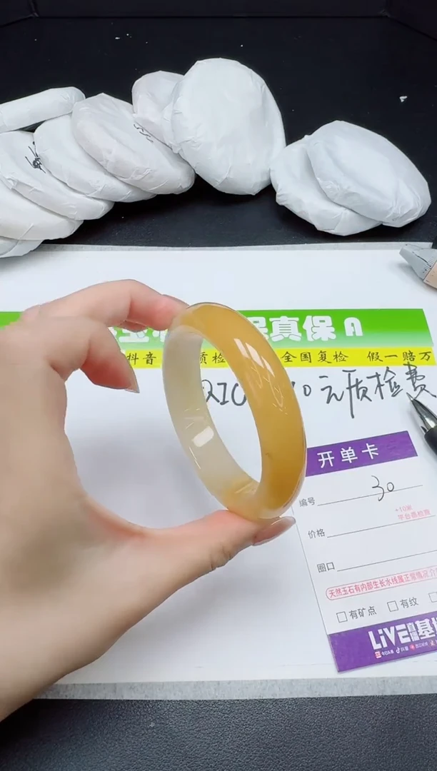石英质玉手镯未镶嵌030-5657