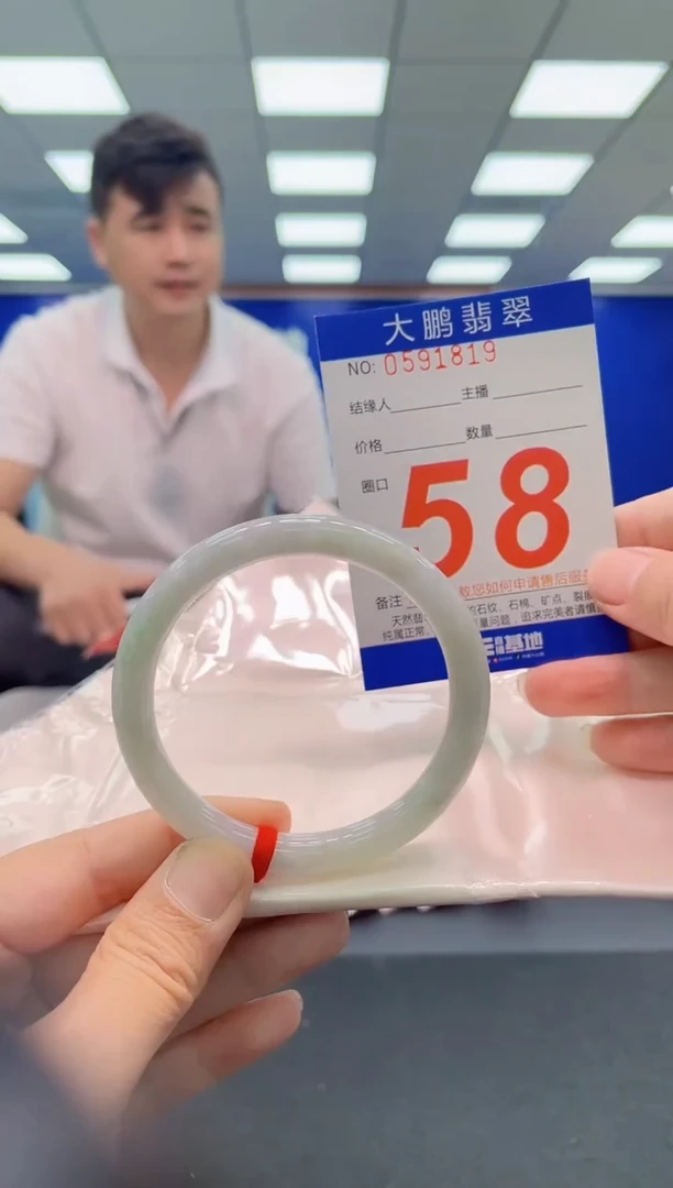 未镶嵌手镯翡翠AAAAAAAAAAAAAAAAAA