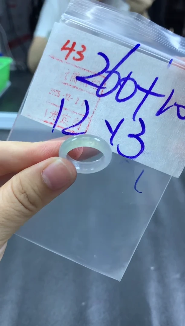 未镶嵌定制翡翠戒圈12-13#270毛货需精细抛光